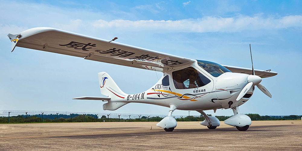 Flugzeugdesign und Typenentwicklung