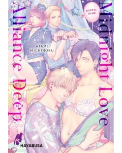 Midnight Love Alliance - single volume