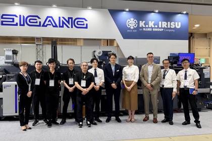 K.K. IRISU auf der Tokyo Pack & Label Forum Messe