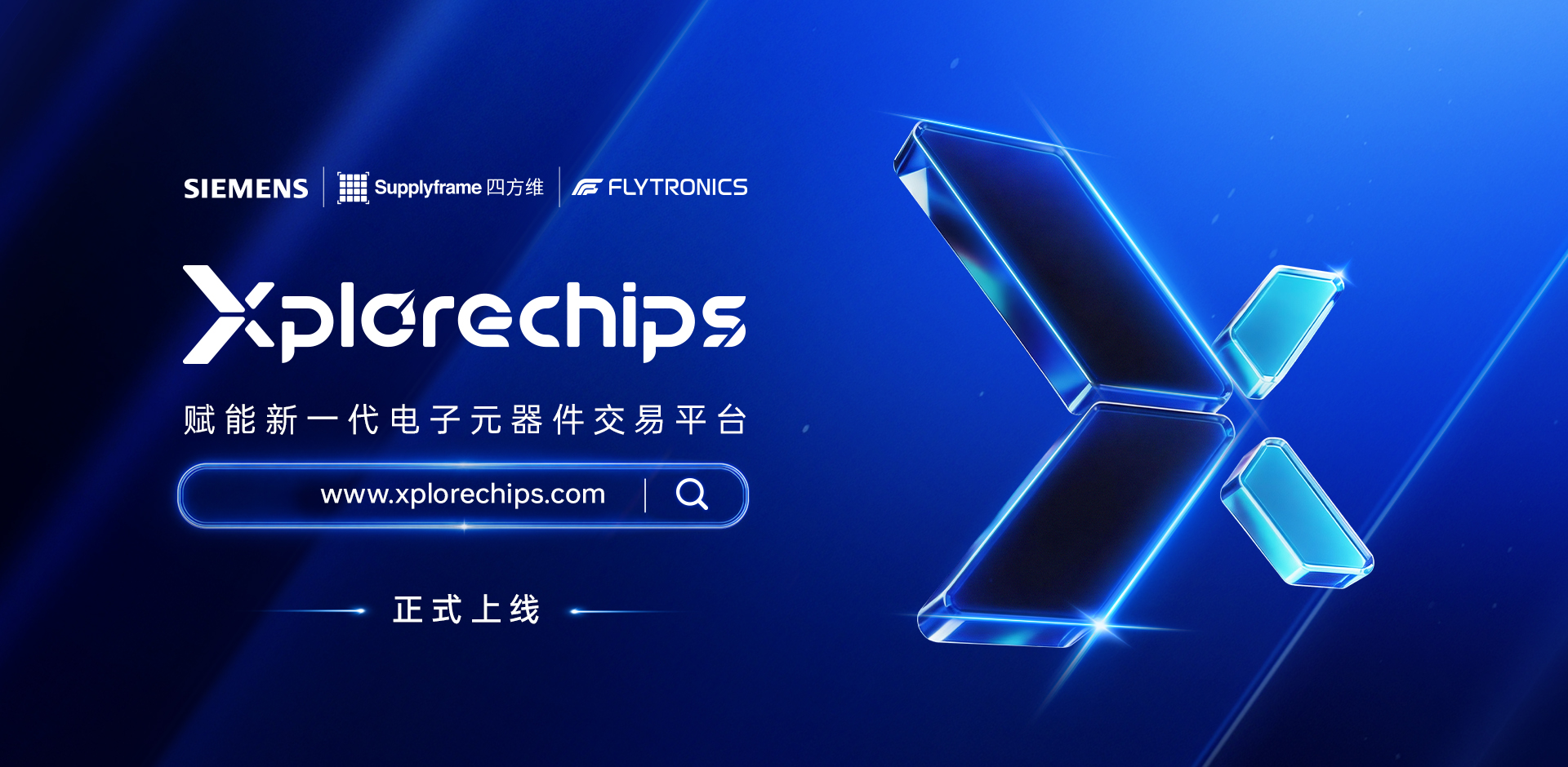 Shenzhen New Han Technology
