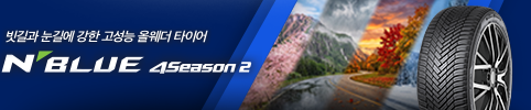 N'BLUE 4Season2 – all-weather passenger car tire