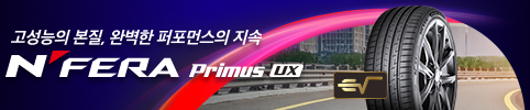 N'FERA PRIMUS UX – passenger car tire (OE/aftermarket)