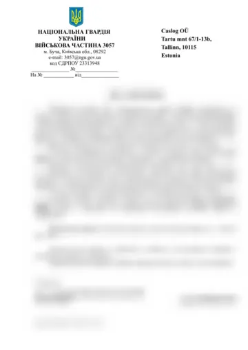 Letter of Request der 12th Special Forces Brigade Azov