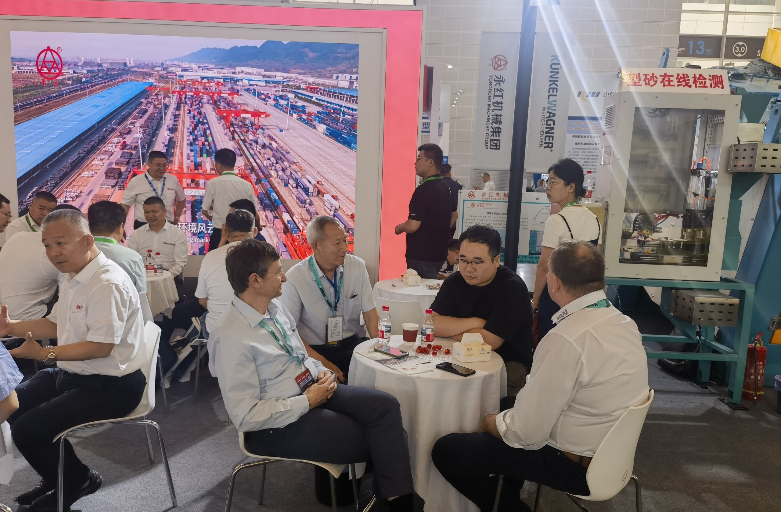 KÜNKEL WAGNER auf der METAL CHINA 2025
