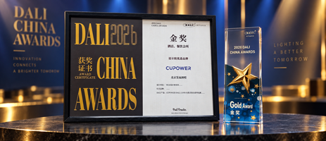 Auszeichnungen bei den DALI China Awards 2026
