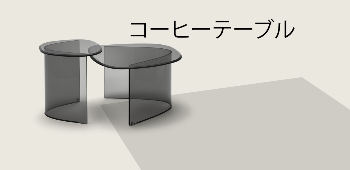 Coffee tables