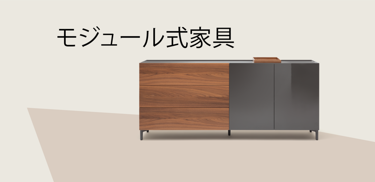 Cabinet furniture
