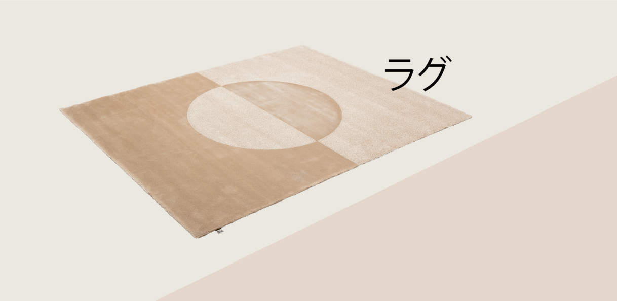 Rugs