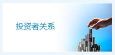 Unternehmensstandort Changzhou, Jiangsu