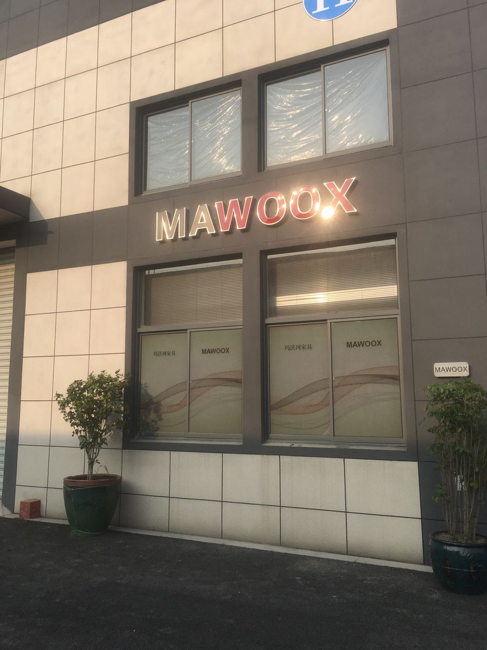 MAWOOX Möbelfertigung