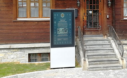 FORIS Outdoor-Kiosk