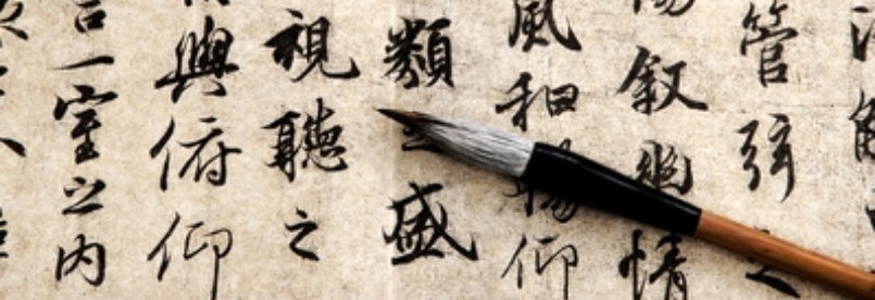 Opening of the subsidiary in China