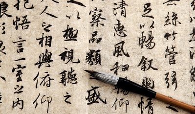 Standort China (subsidiary)