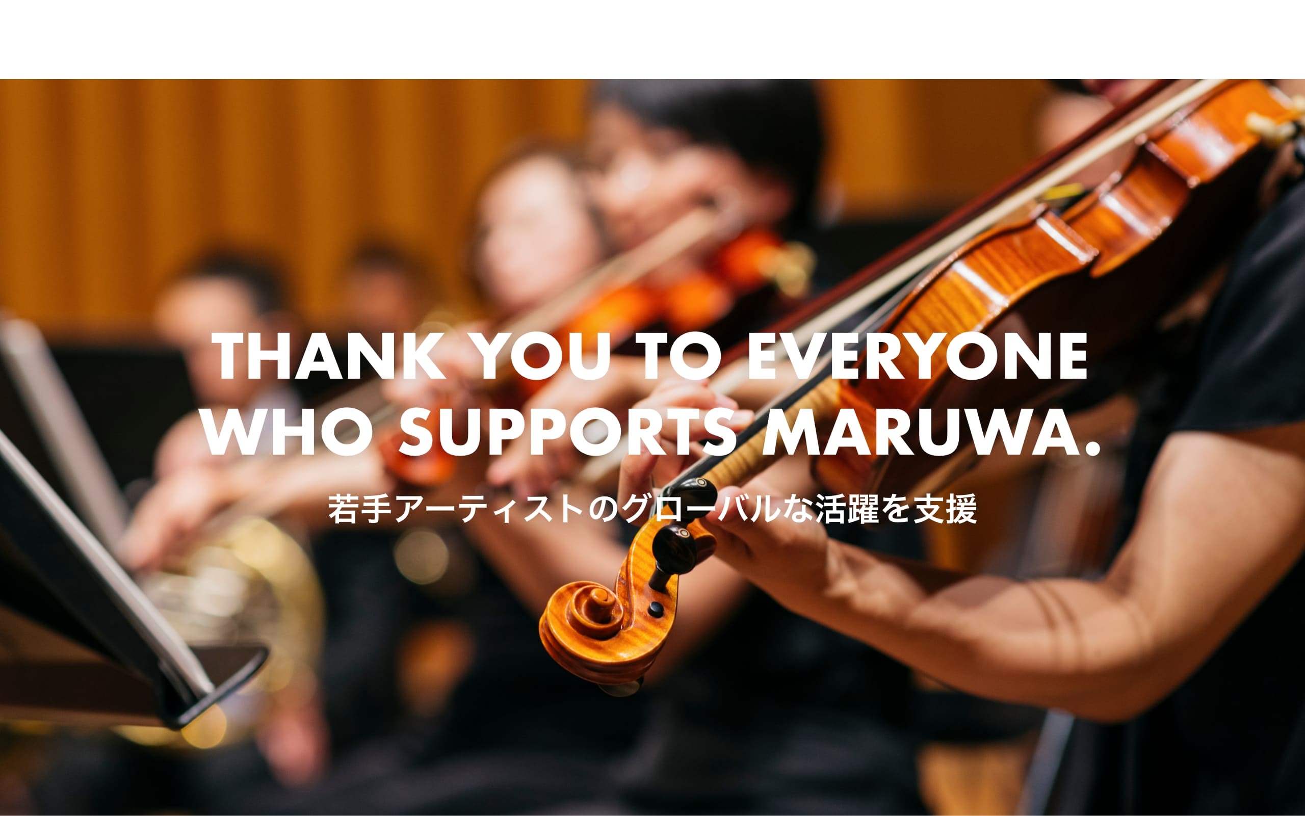 MARUWA Standort
