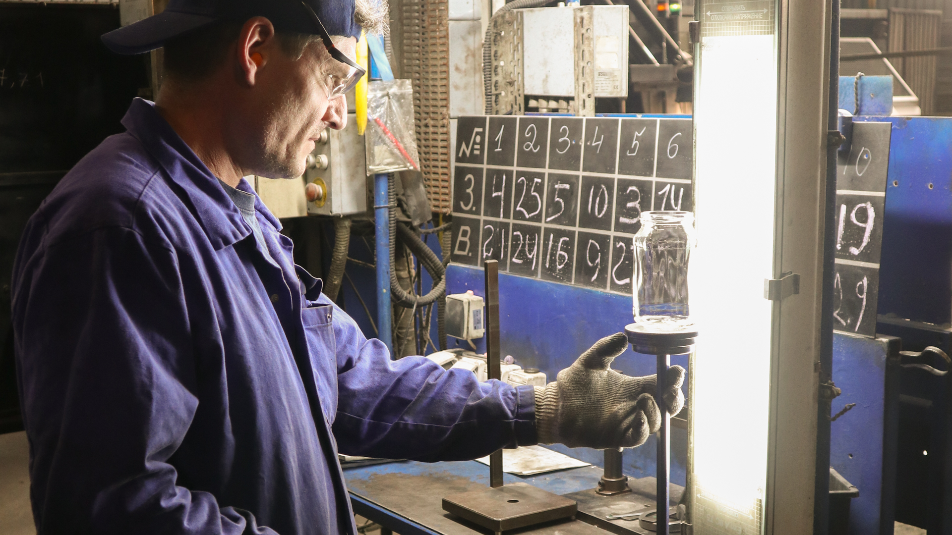Bülacher Industrien – Fertigung
