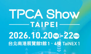 Messeauftritt TPCA Show 2026