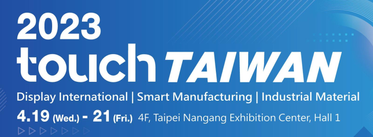 Präsentation der H3D-Lösungen auf der Touch Taiwan