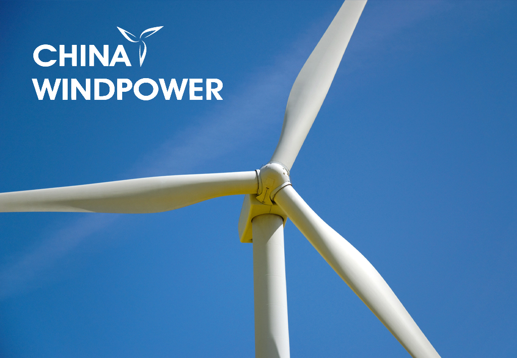 China Wind Power 2026, Peking