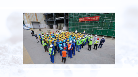Neue Produktionsanlage Qingdao im Bau