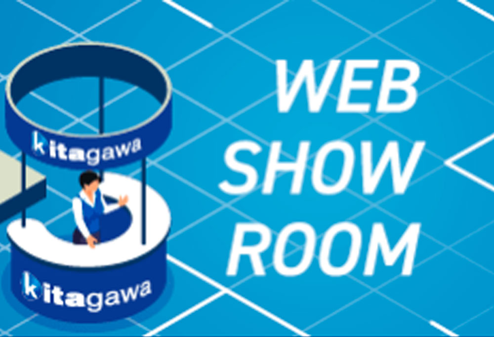 Web Showroom – technische Produktinformationen