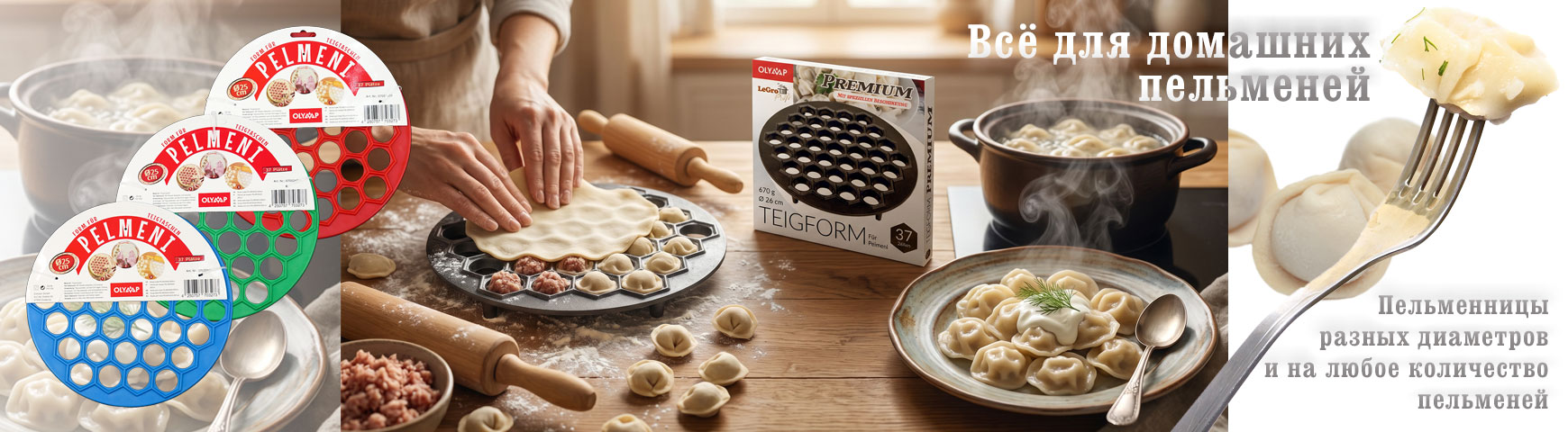 Maultaschen making forms