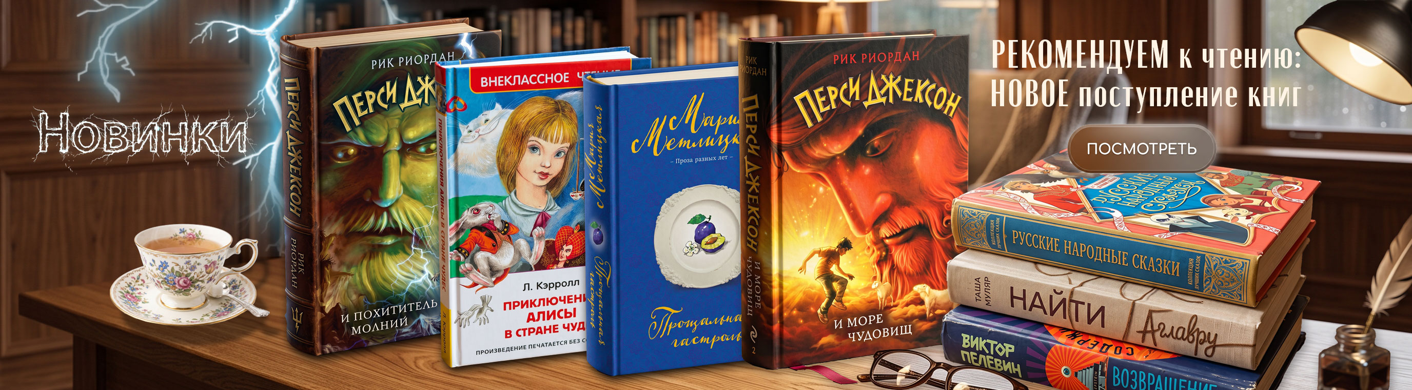 Books