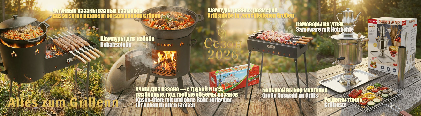 Grill (Mangal)