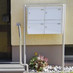 Firmeneingang Bilshausen