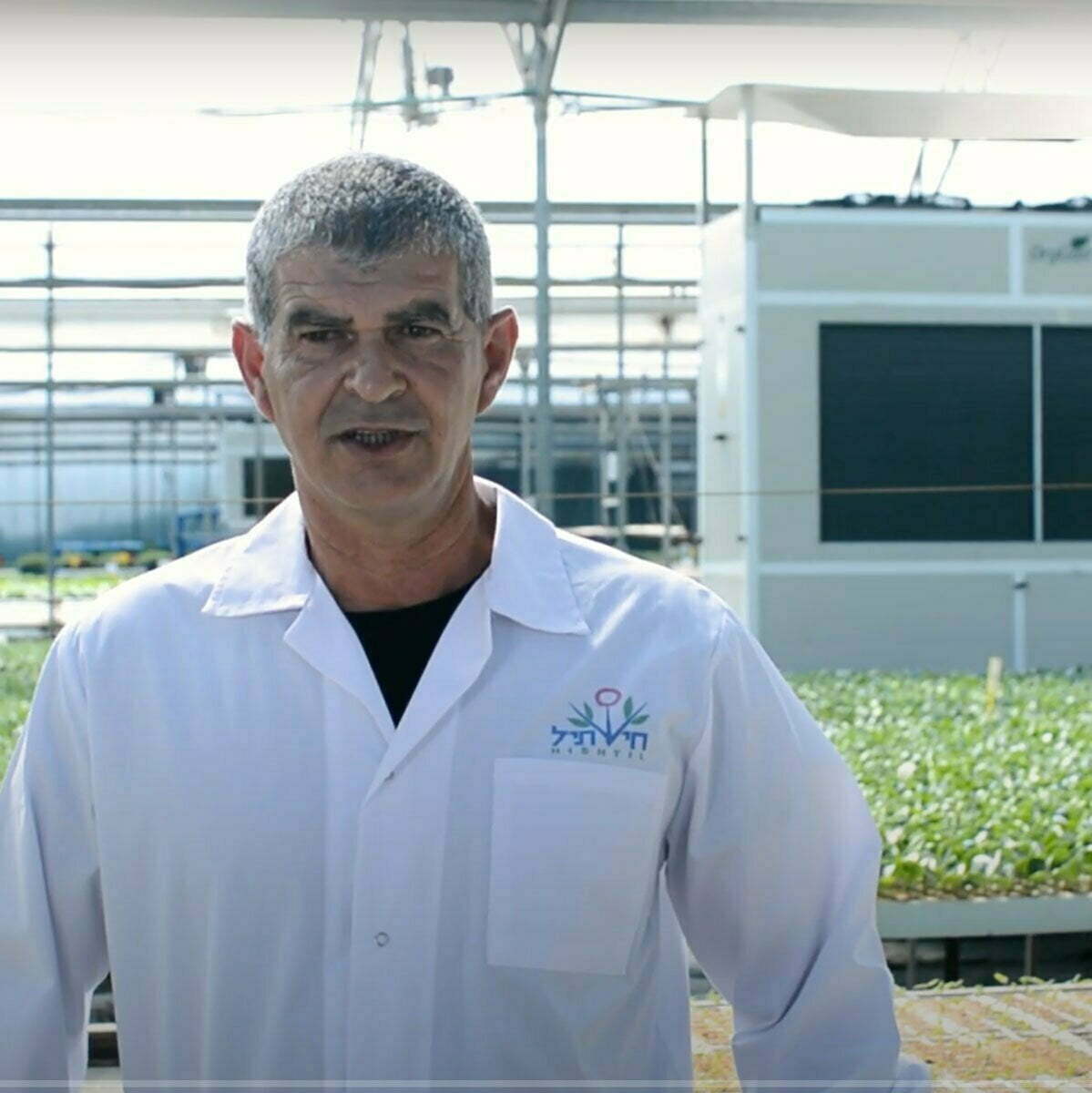 Hishtil – Success Story