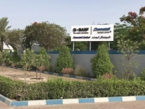 Standort Abu Dhabi (Musaffah)
