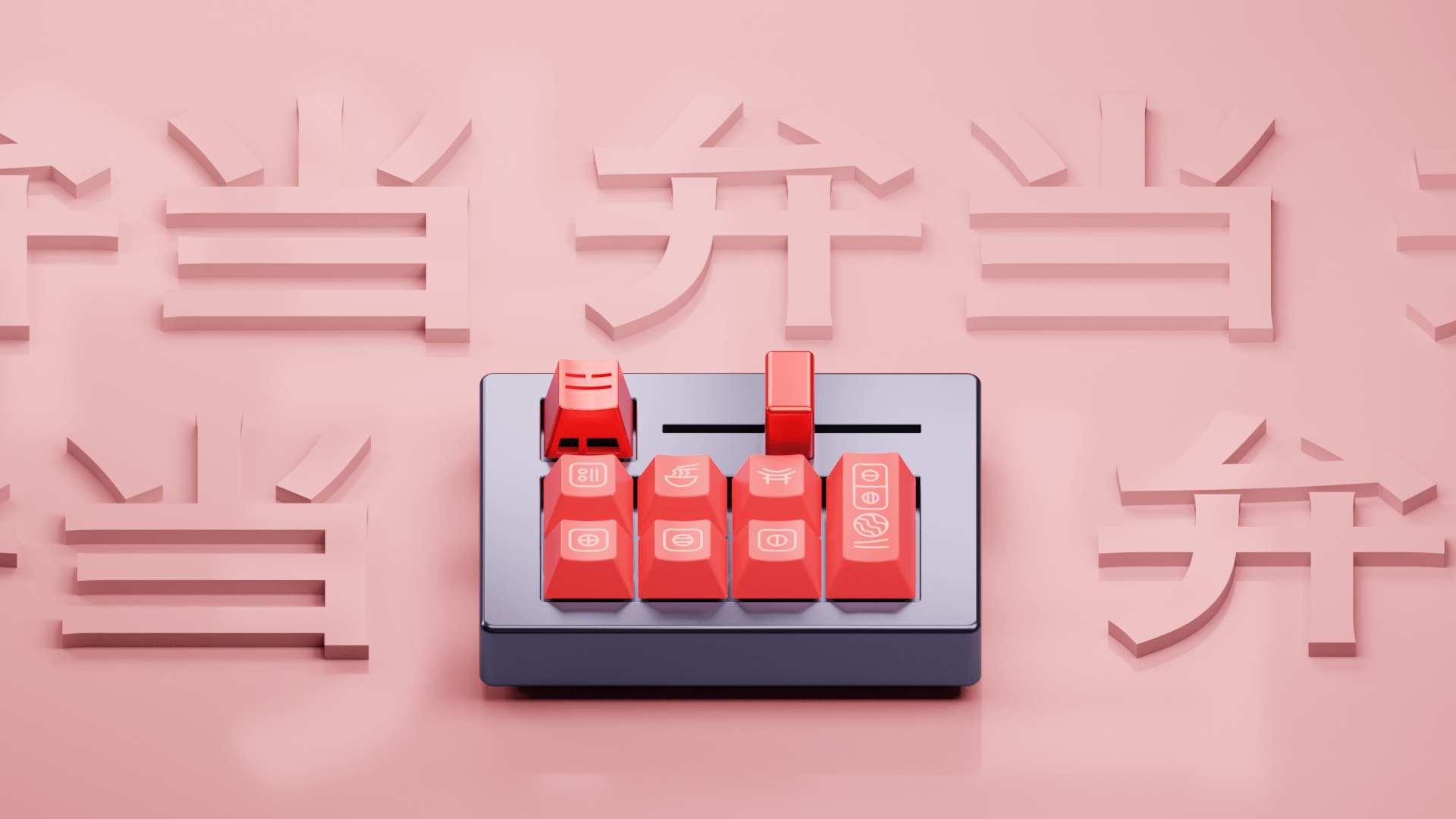 nano. slider