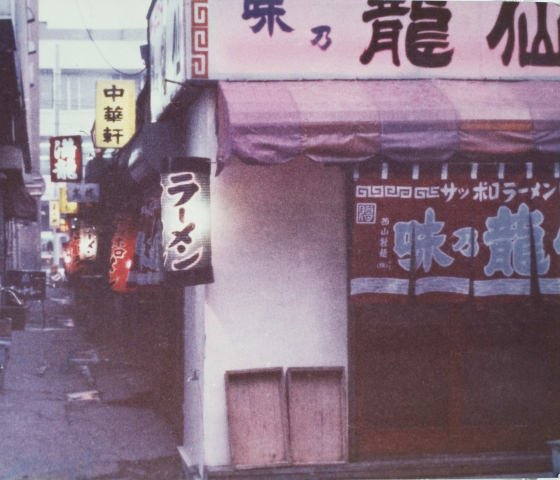 Tiefkühl-Gyoza