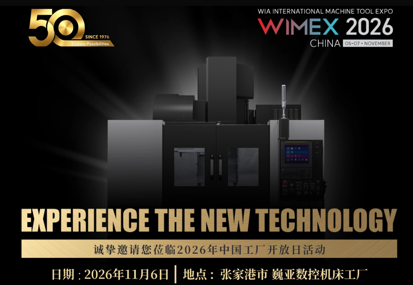 WIMEX 2026 China