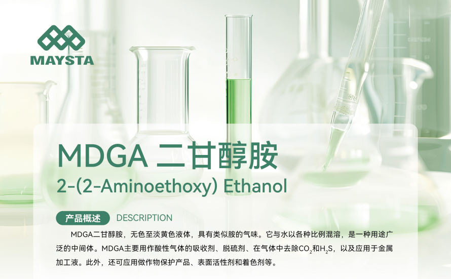 Unternehmensstandort Nanjing