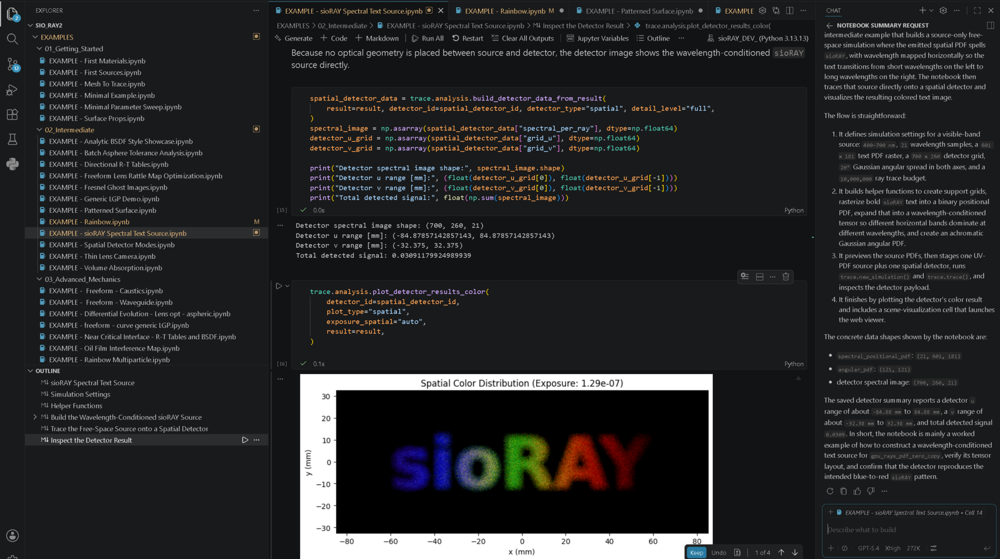 sioRAY™ – Raytracing-Software für massive optische Simulationen
