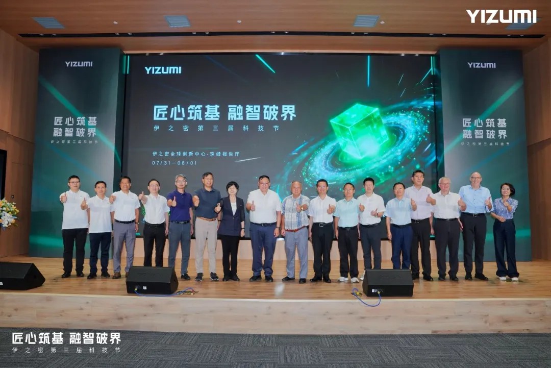 YIZUMI Science & Technology Festival