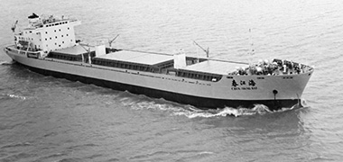 Wuhu Shipyard