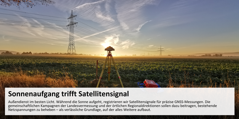 LGLN – Fertigung