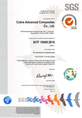 IATF 16949:2016 Zertifikat