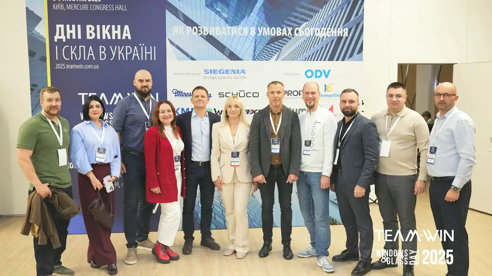Standort MERCURE KYIV CONGRESS, Kiew