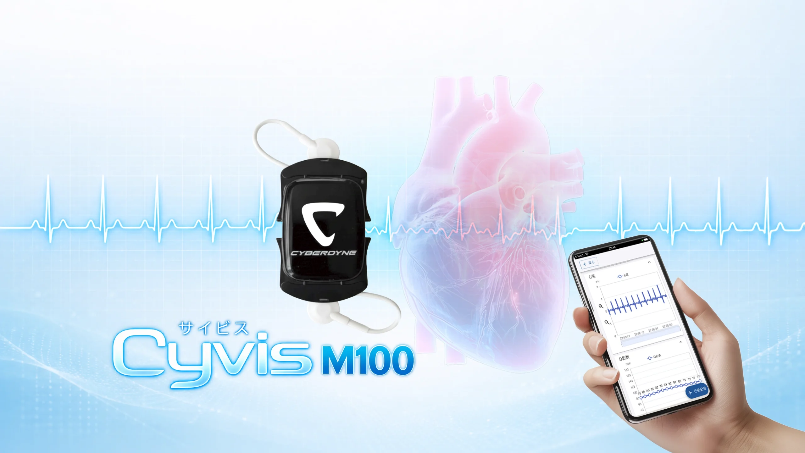 Cyvis M100 tragbarer EKG-Sensor